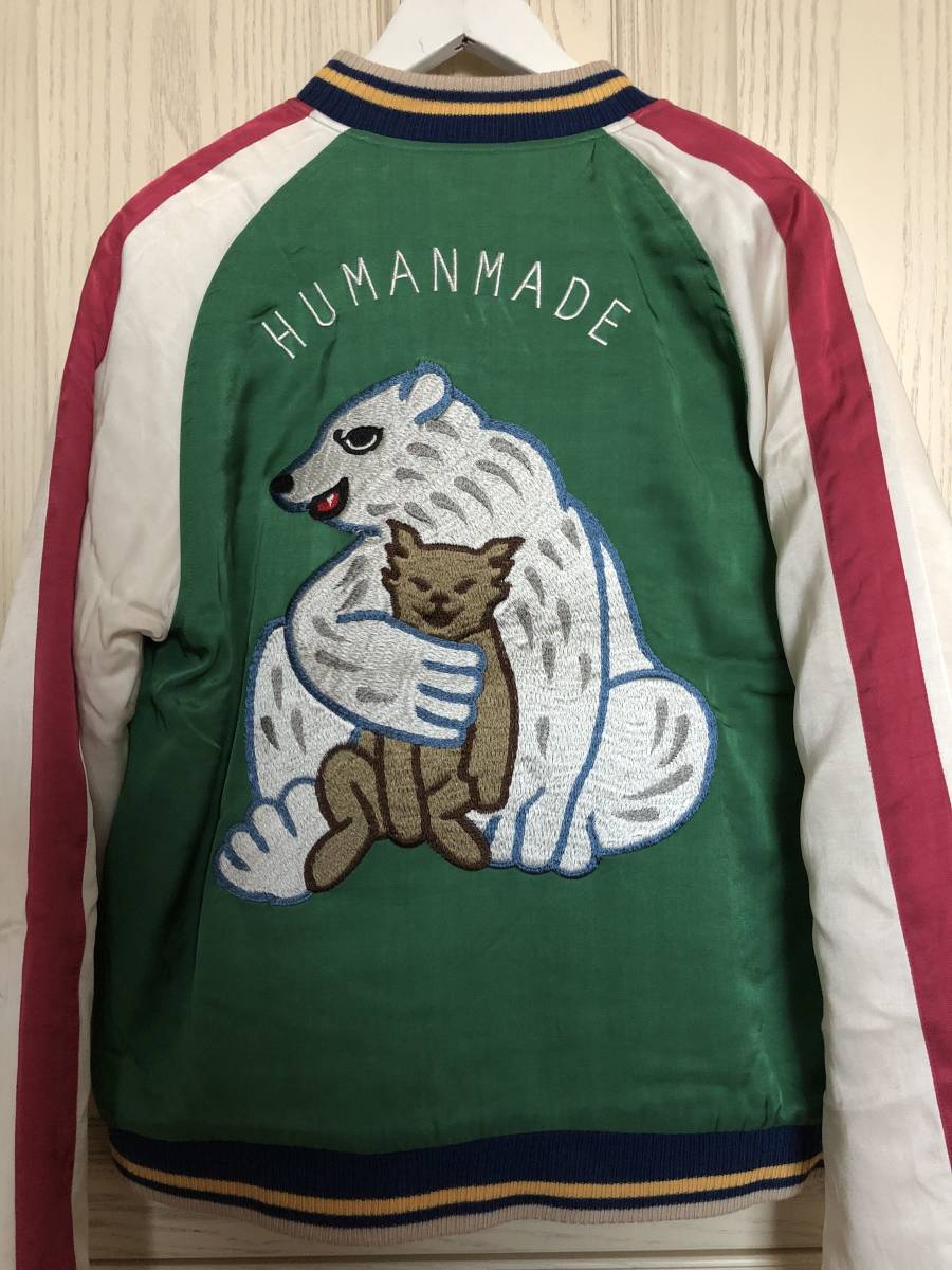 HUMAN MADE ヒューマンメイド YOKOSUKA リバーシブル ハンバーガー