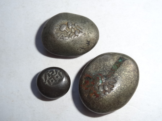 元文豆板銀の買取価格 古銭・銀貨 江戸古金銀 厳選！ 豆板銀 3点セット