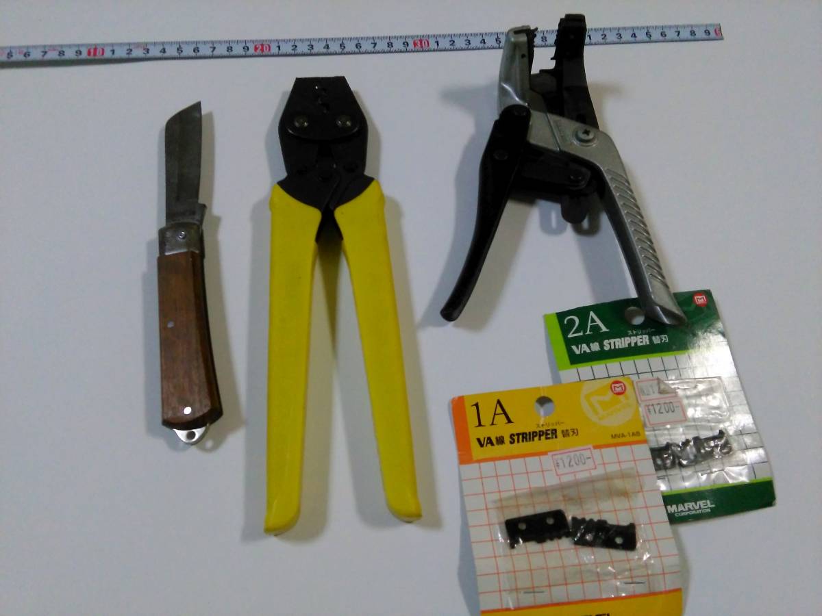 ☆希少☆備水砥 1200g☆天然砥石 日本刀 脇差 短刀 刀剣研磨 鋏 包丁
