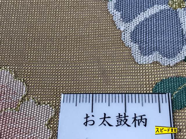 スピ買■ 着物 1円 名品 袋帯 ベージュ 牡丹 梅 菊 金糸 お太鼓柄 正絹 ☆☆☆☆