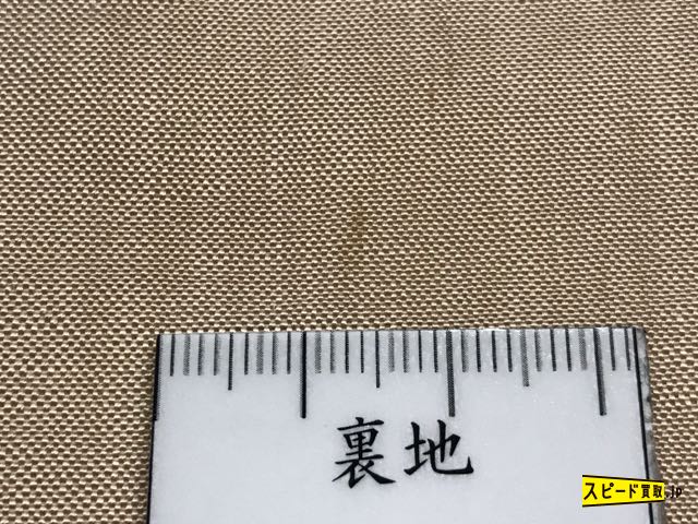f267146779.8