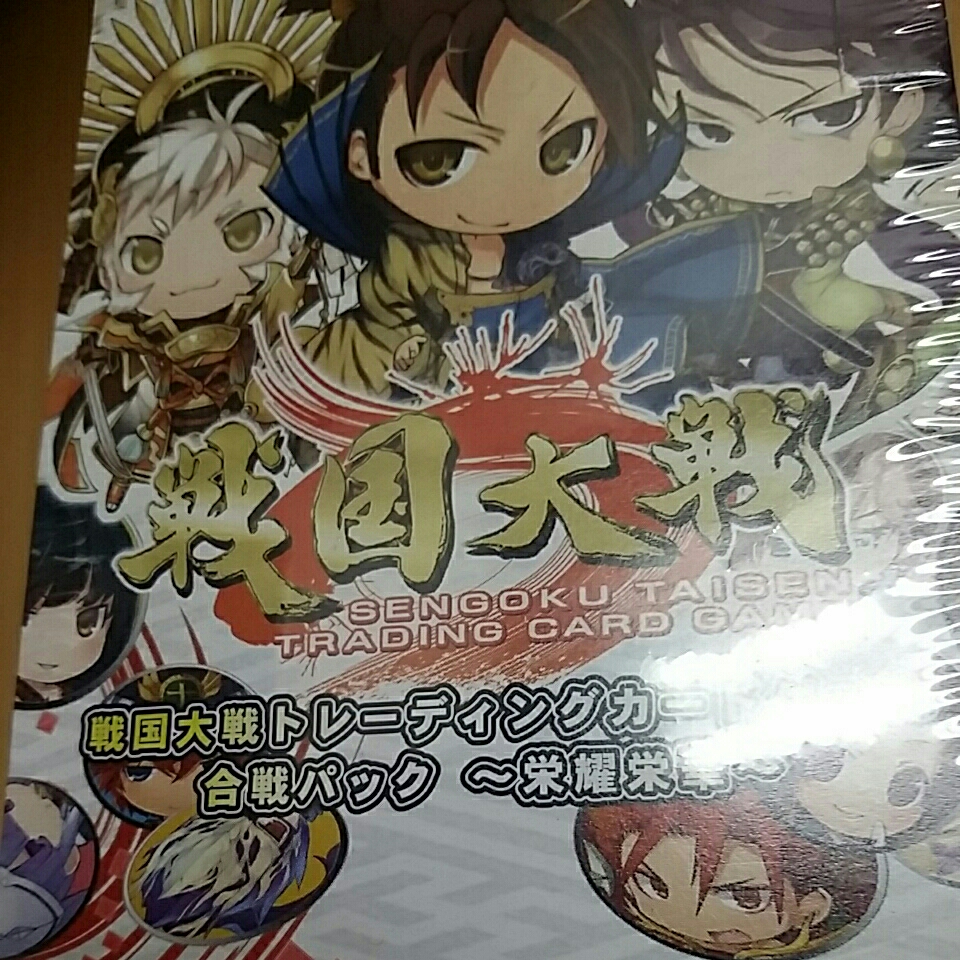 戦国大戦TCG双 4弾 傾奇 上杉謙信 | CCU.IS