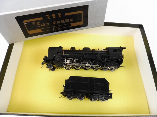 6-48＊HOゲージ・天賞堂・No.537・国鉄・D60形 蒸気機関車・