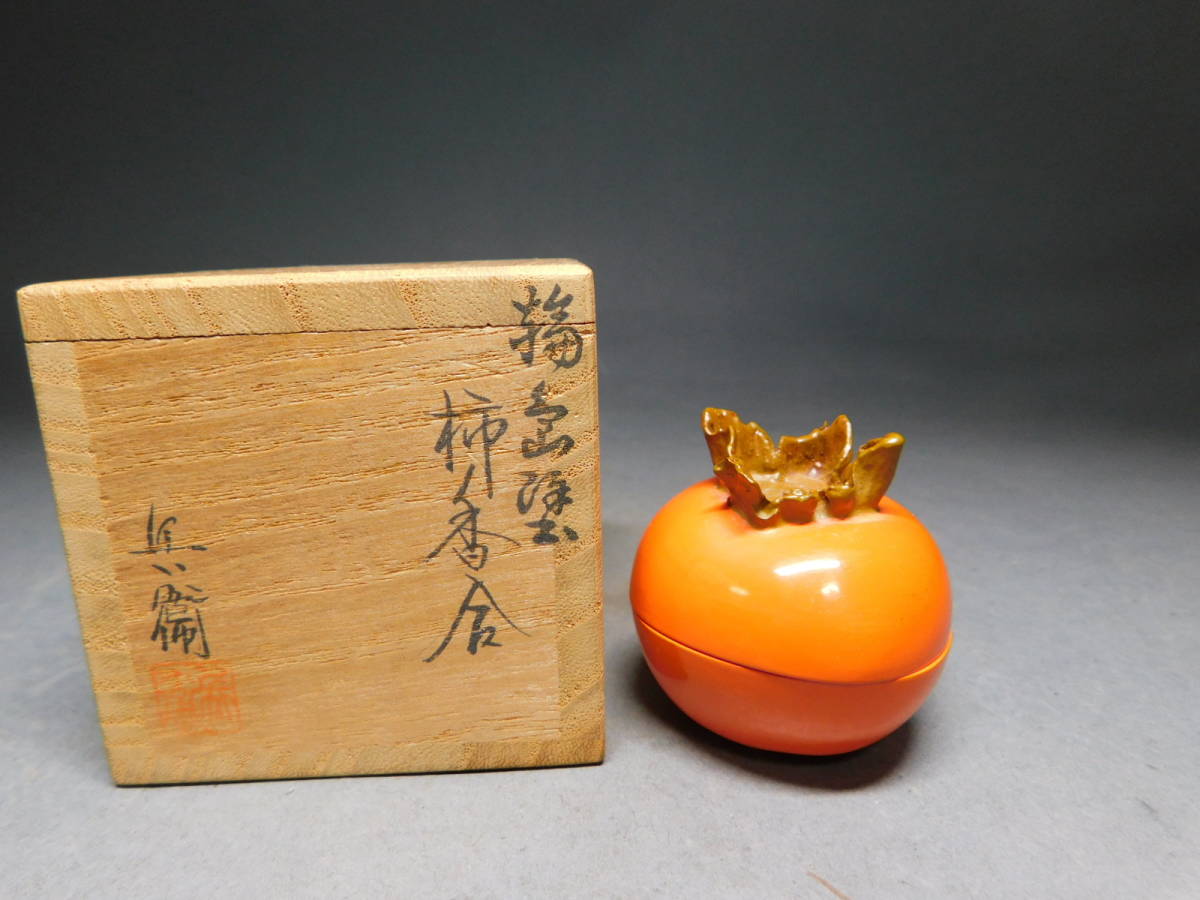 煎茶道具 煎茶盆 黒松 長盆 一文字盆 木製 【蘆白】枯木刳貫煎茶 煎茶道具 煎茶盆 黒松 長盆 一文字盆 木製 【蘆白】枯木刳貫煎茶