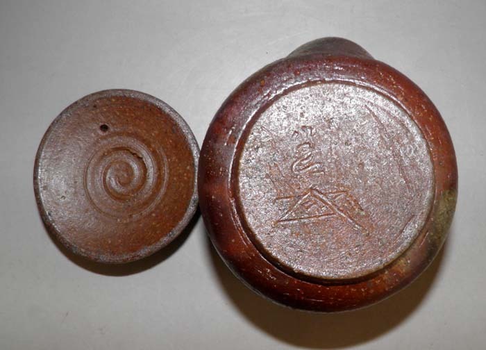 岡山県重要無形文化財 浦上善次 備前焼 宝瓶 泡瓶 煎茶道具 茶器 岡山