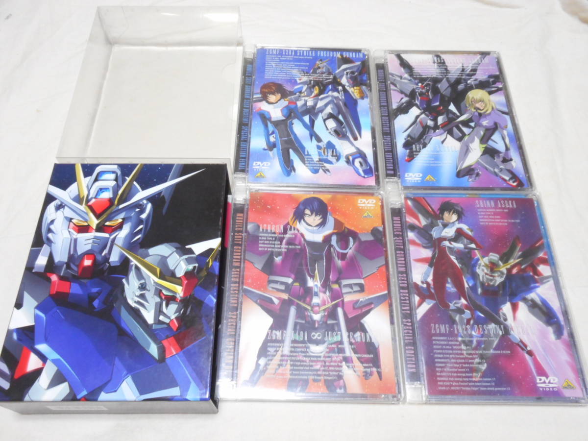 機動戦士ガンダムSEED DESTINY DVD-BOX〈初回限定生産・10枚 DESTINY