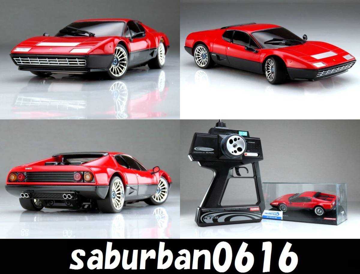 FIRST RC0301 京商 セット 1/27 ミニッツ MINI-Z MR02 シャーシ