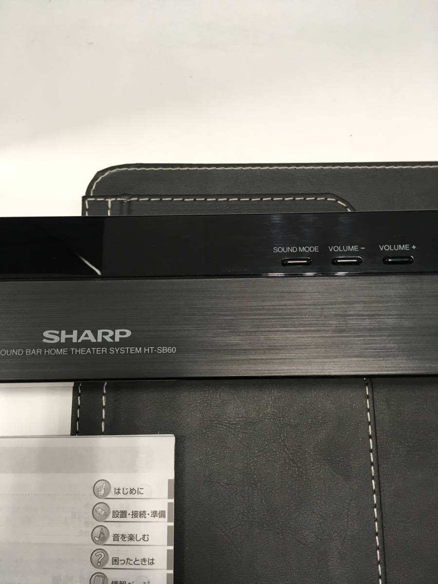 サラウンドシステム シャープ HT-SB60 12年製 SHARP 2.1ch シアター