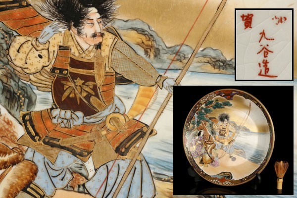 明治期 加賀 九谷焼 青粒手 武者図大皿 飾皿 骨董品 古美術品 385110