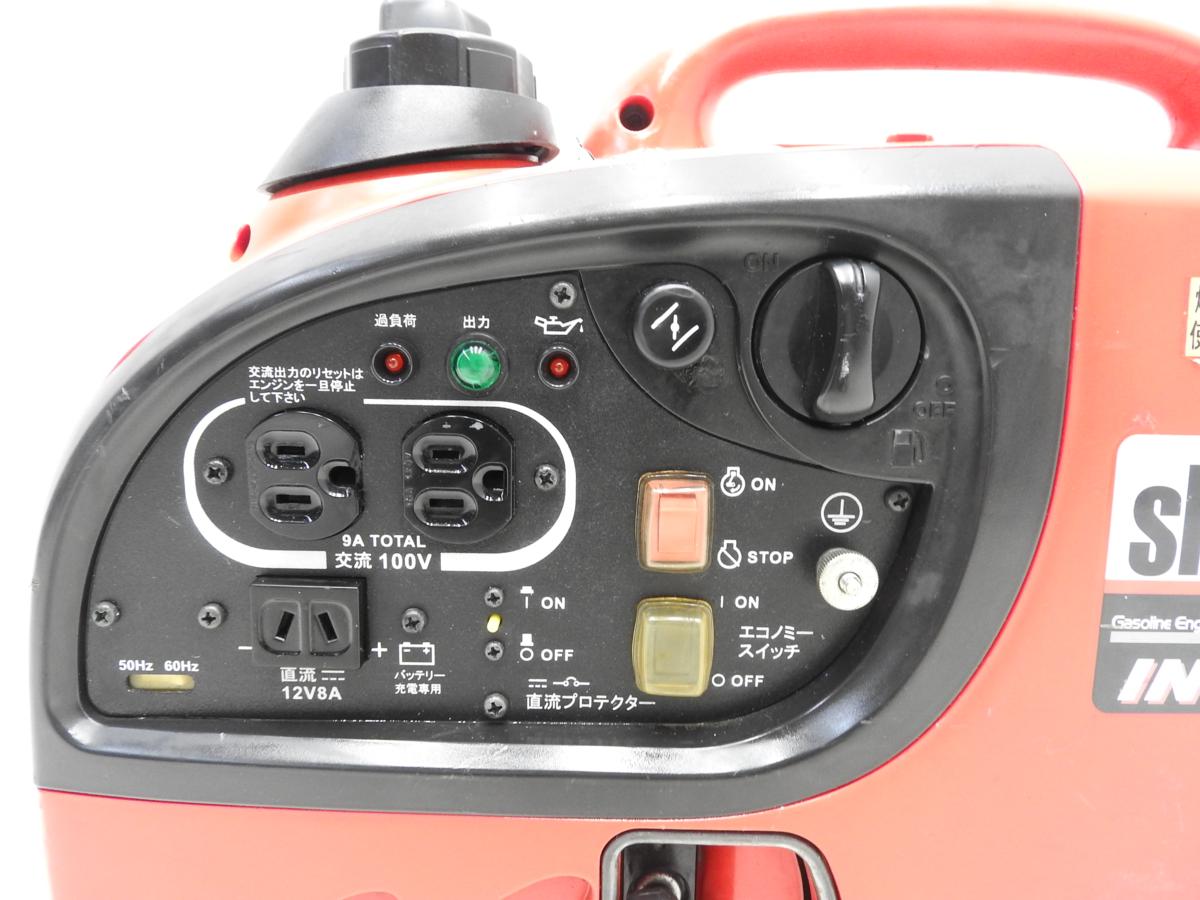 インバーター発電機 ☆1000円スタート売切り！☆shindaiwa IEG1600M 新 