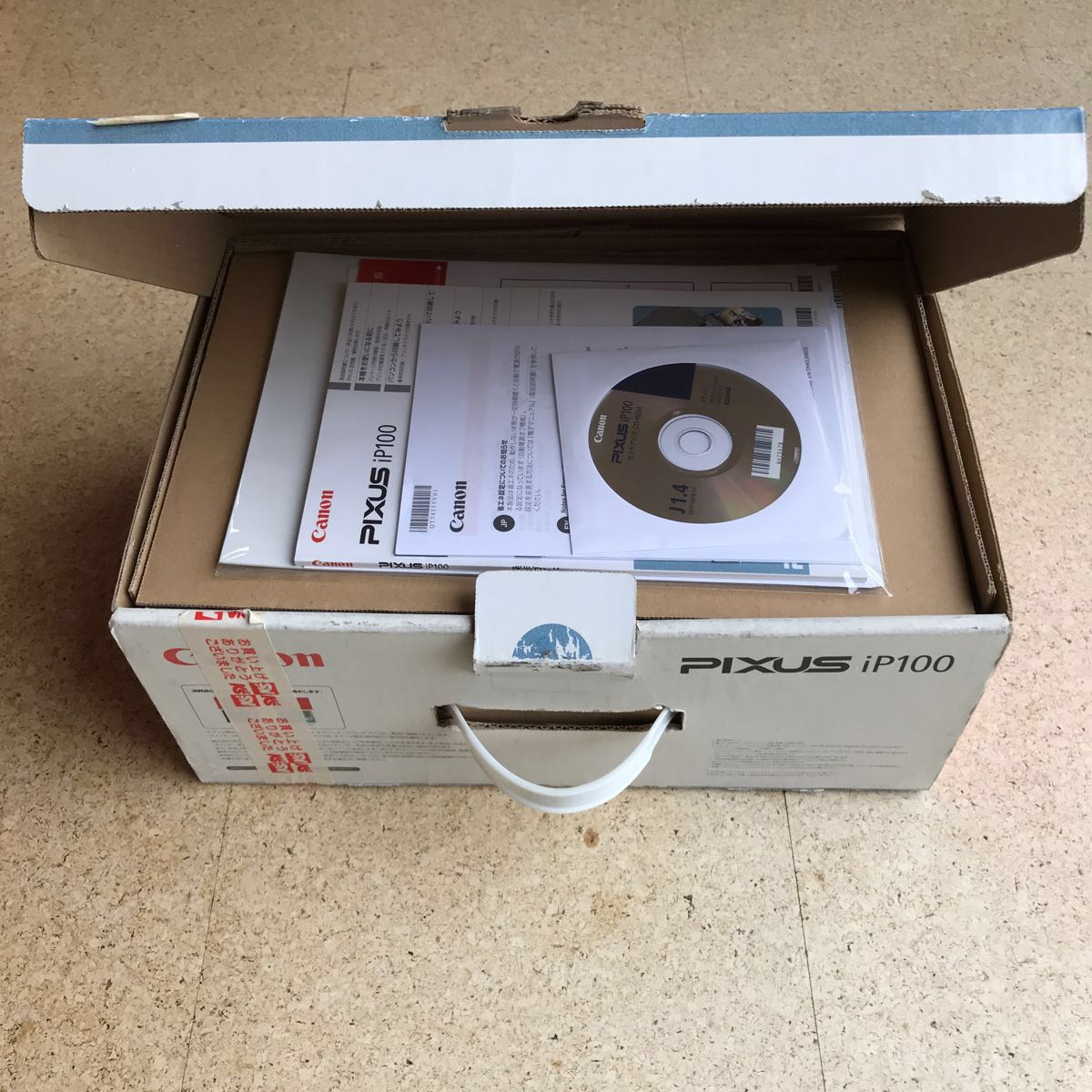 PIXUS Canon iP100 - CANON 価格.com インクジェットプリンター Pixma