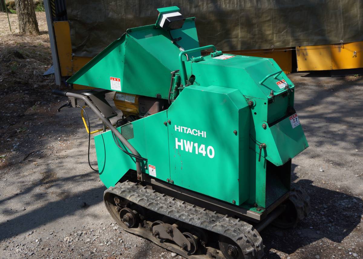 日立　ウッドチッパー　HW140　セル付き　破砕機　キャタ新品 ☆HITACH ウッドチッパー HW140 セル付き 中古 粉砕機 クローラー 替刃
