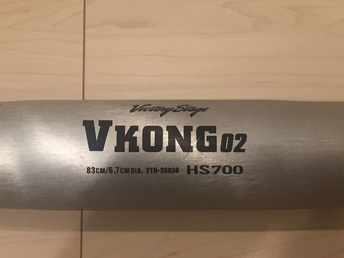 HS700 83cm ミズノ VKONG02 ゴールド 中学硬式用バット MIZUNO（ミズノ 