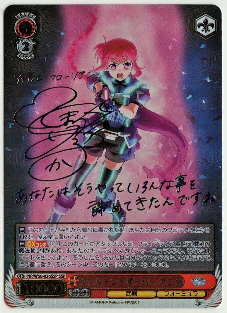 fate モノクロ ジャンヌオルタ プレイマット ラバーマット 検(スリーブ