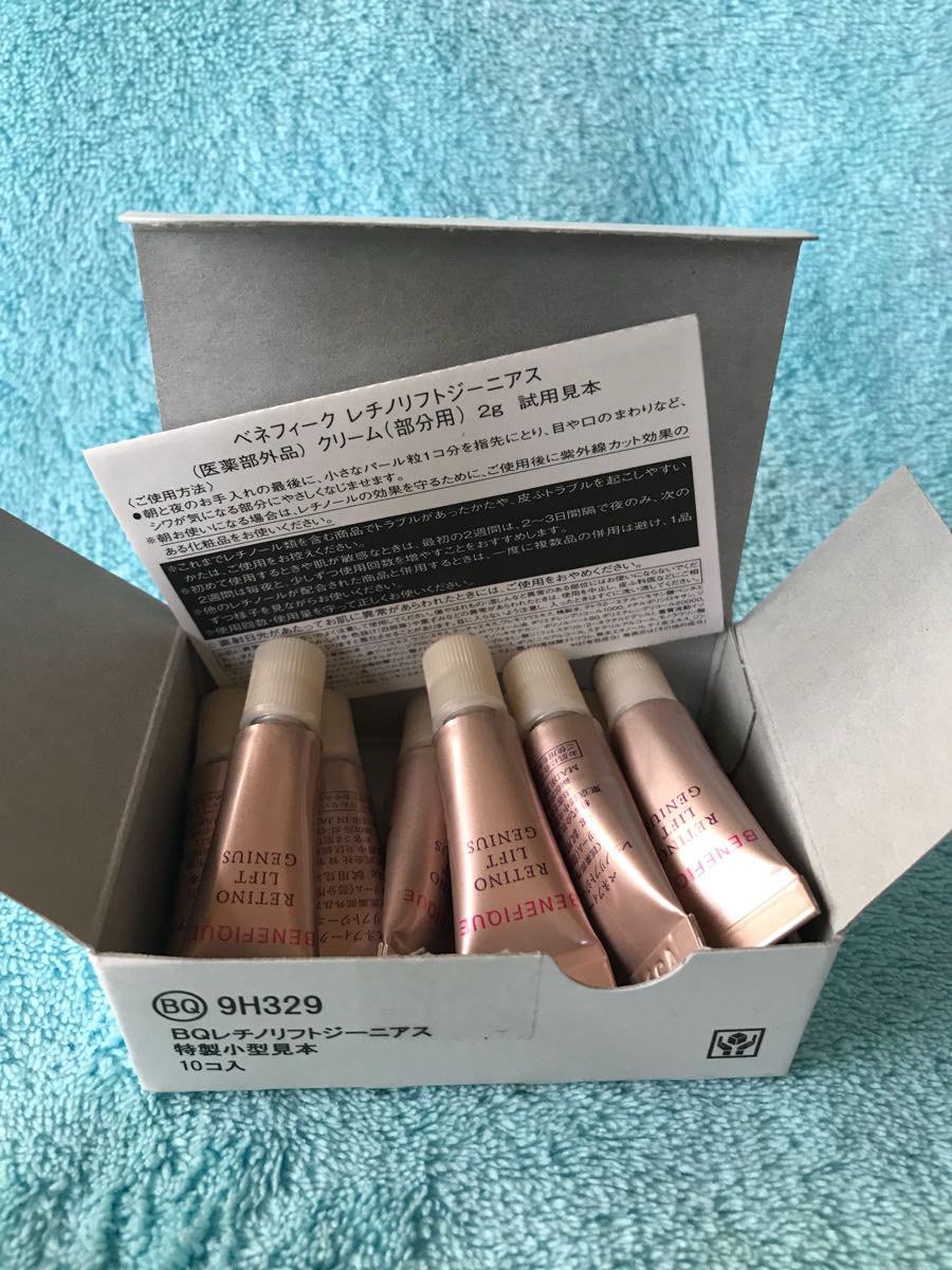BENEFIQUE RETINO LIFT GENIUS 20g 4本セット BENEFIQUE Retino Lift