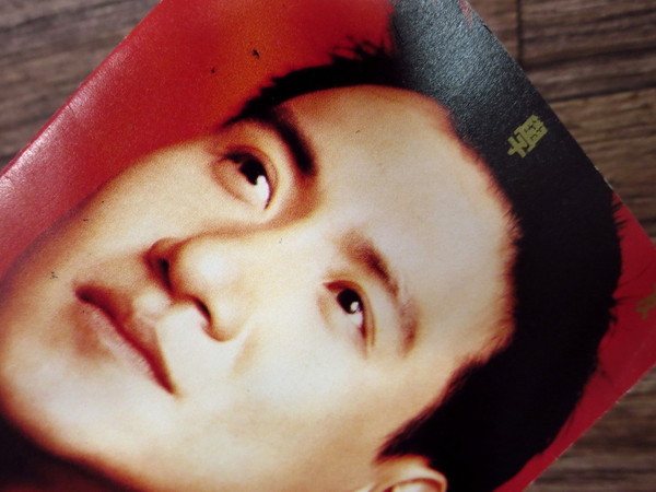 張 學友 ジャッキーチュン (吻別) CD Amazon.co.jp: CD 張學友