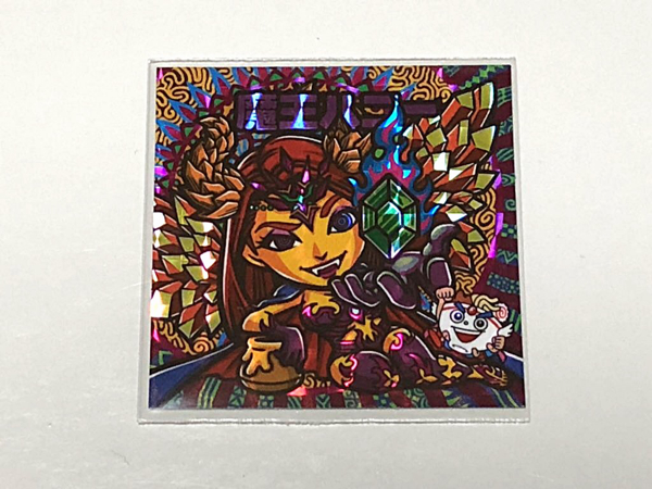 ラーメンラリー 六感堂 第5弾 ロッカンクエスト 魔王ハニー プリズム