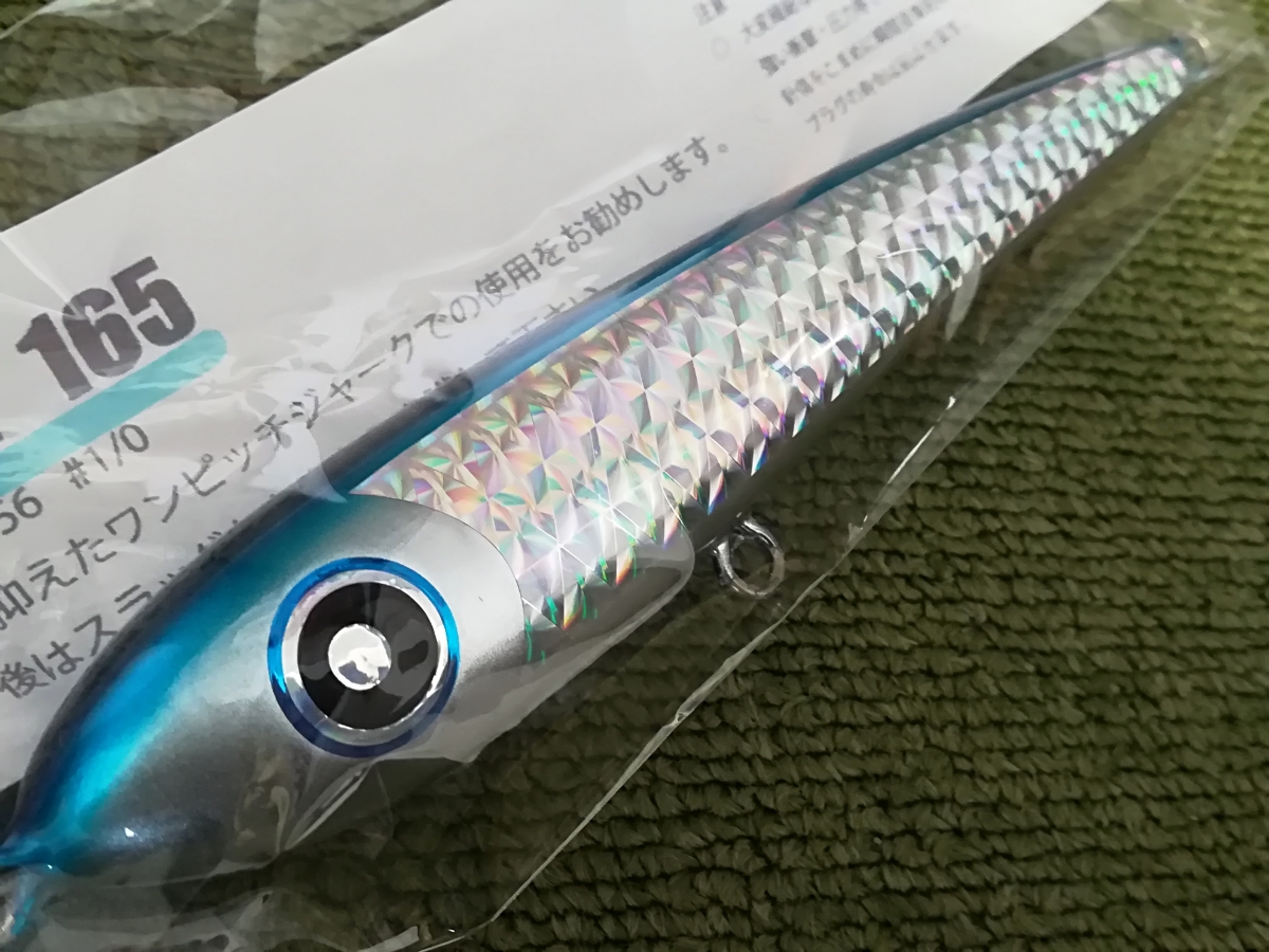 新品 ローカルスタンダード DIVE BAIT ダイブベイト 165 ブルー 【公式