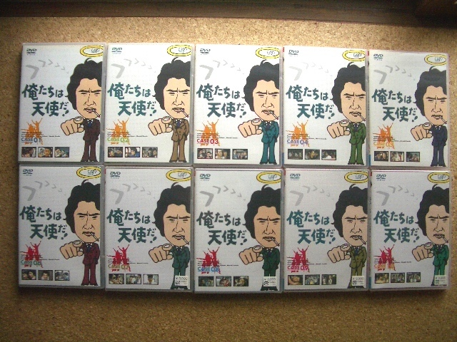 俺たちは天使だ! : [DVD] Case.1〜10 ［DVD］ (全20話) 公式通販 麻生