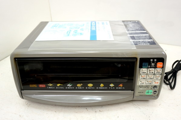日立 HITACHI フィッシュロースター グルメロースター 魚焼き機 HGR-B1