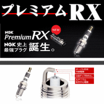 送料無料/NGKプレミアムＲＸプラグＢＫＲ６ＥＲＸ-11Ｐ４本/税込