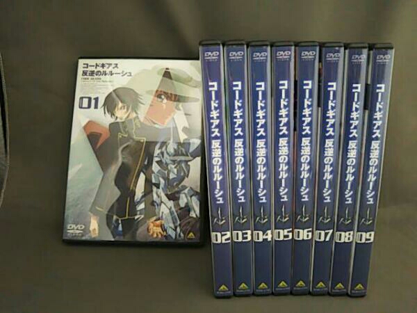 コードギアス反逆のルルーシュ DVD 9枚セット