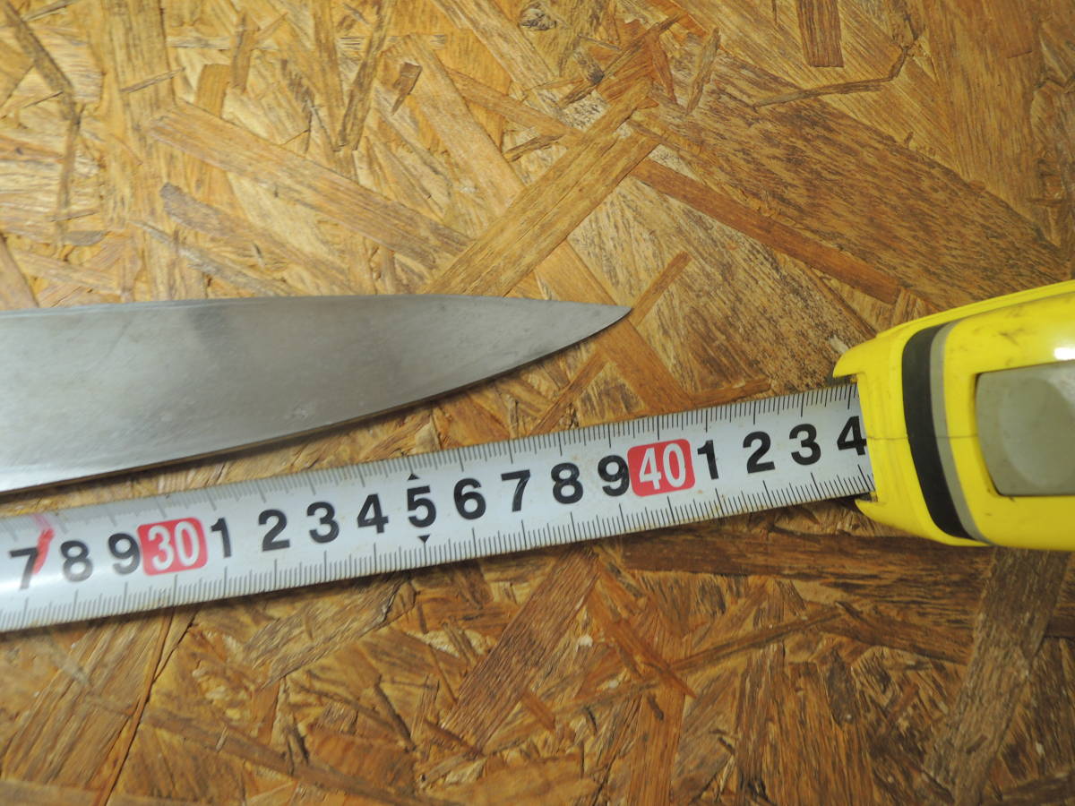 正明 出刃包丁 刃約24cm