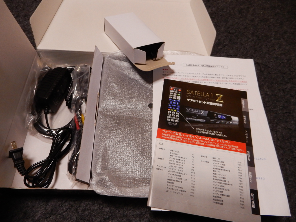 Satellite Satellogic SATELLA1Z 0 | Space サテラ1ゼット Aboard