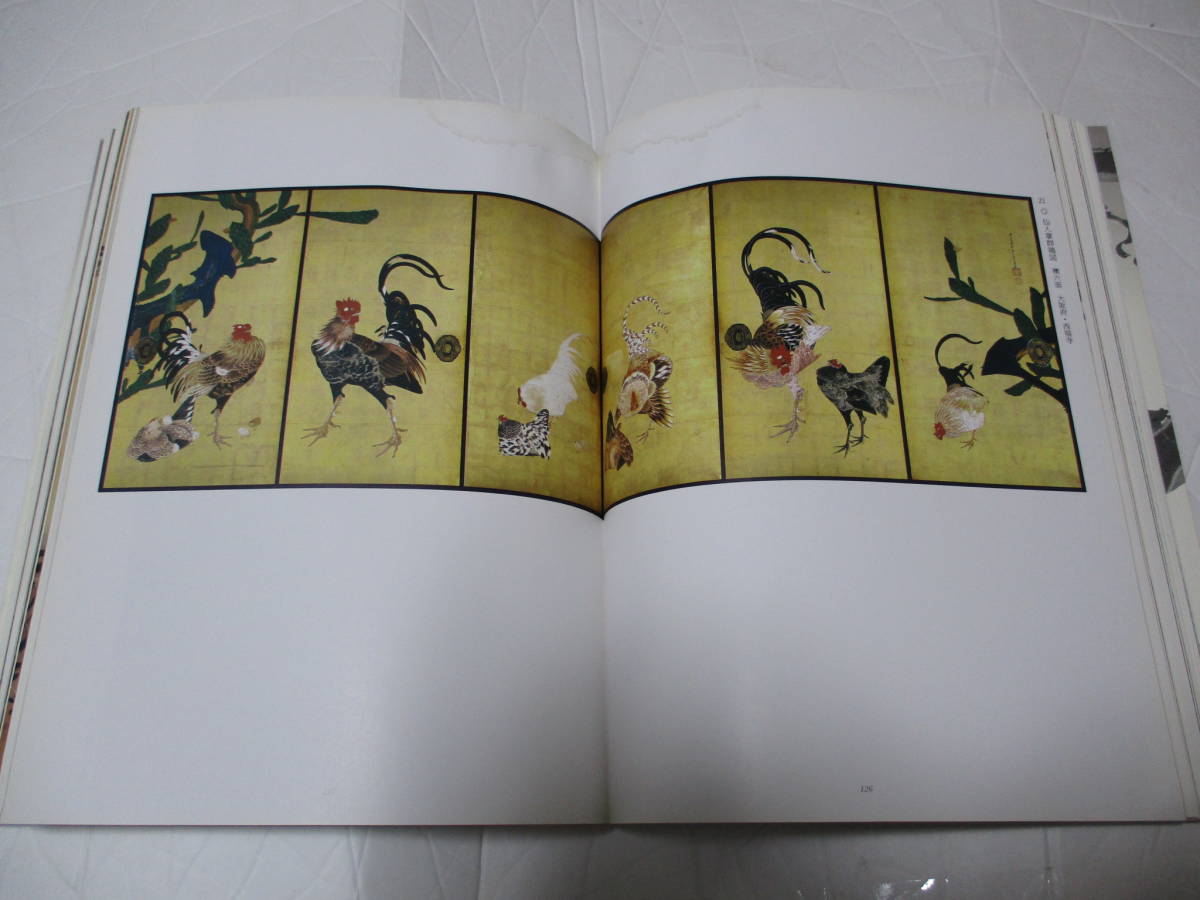 展覧会図録 画集 伊藤若冲 Ito Jakuchu 没後200年 : 没後200年 図録