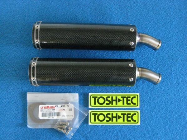 チタンカーボンショートサイレンサー TZ250/TZ125 SDR200/RZR/RZ/TZRなど