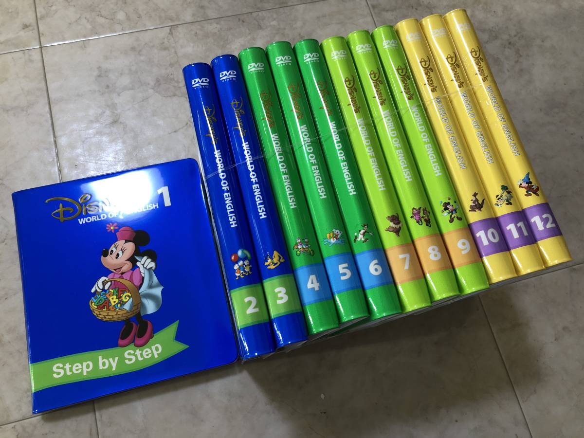 DWE ディズニー英語システム Step by Step DVD 1巻～12巻 ガイド DWE 