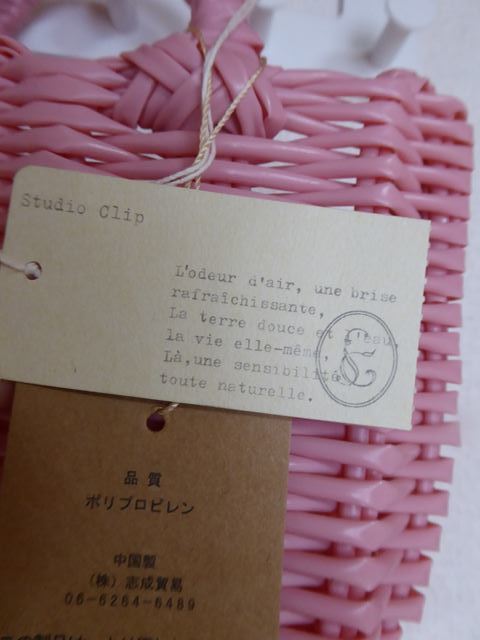 タグ付き スタジオクリップ ピンクプラスチックかごバッグ インテリア トートバッグピクニックバッグ バスケット 籐かご 売買されたオークション情報 Yahooの商品情報をアーカイブ公開 オークファン Aucfan Com