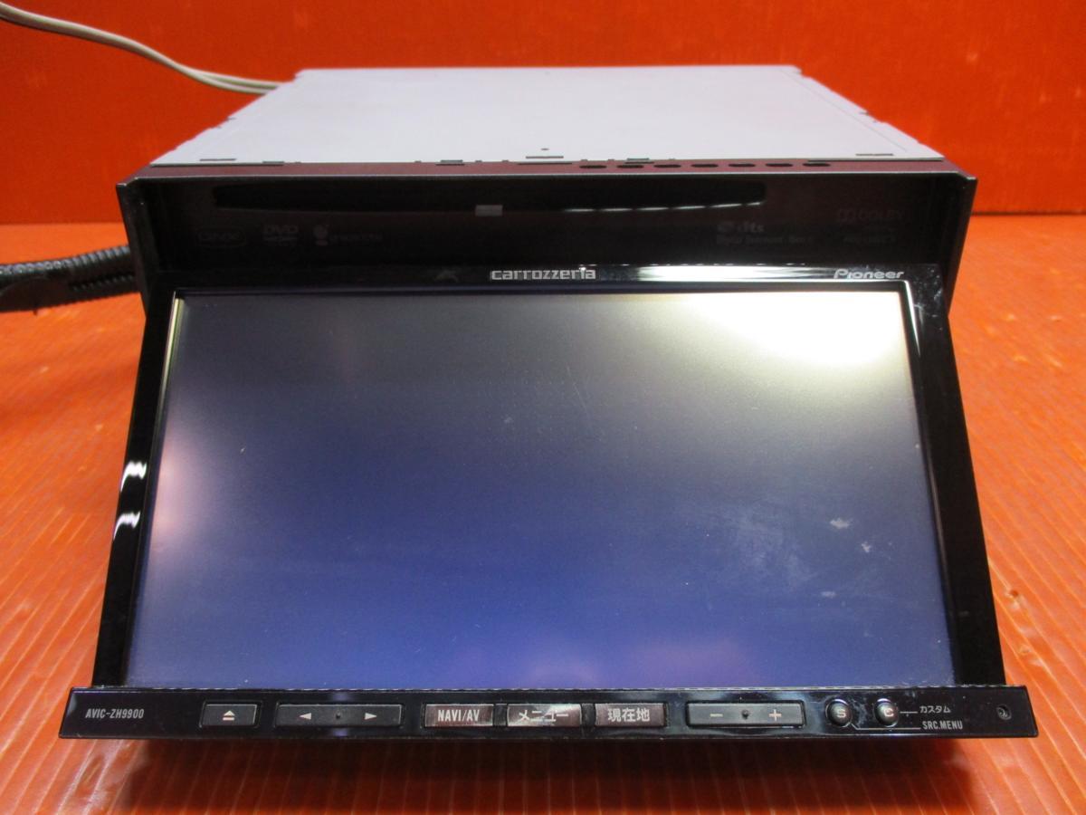 S】カロッツェリア AVIC-ZH9900 2017年最新地図データ 7.0型ワイド