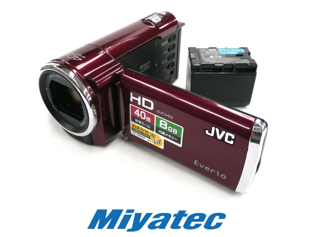 Everio JVC GZ-HM450 ビクター GZ-HM450-R ビデオカメラ - 価格比較