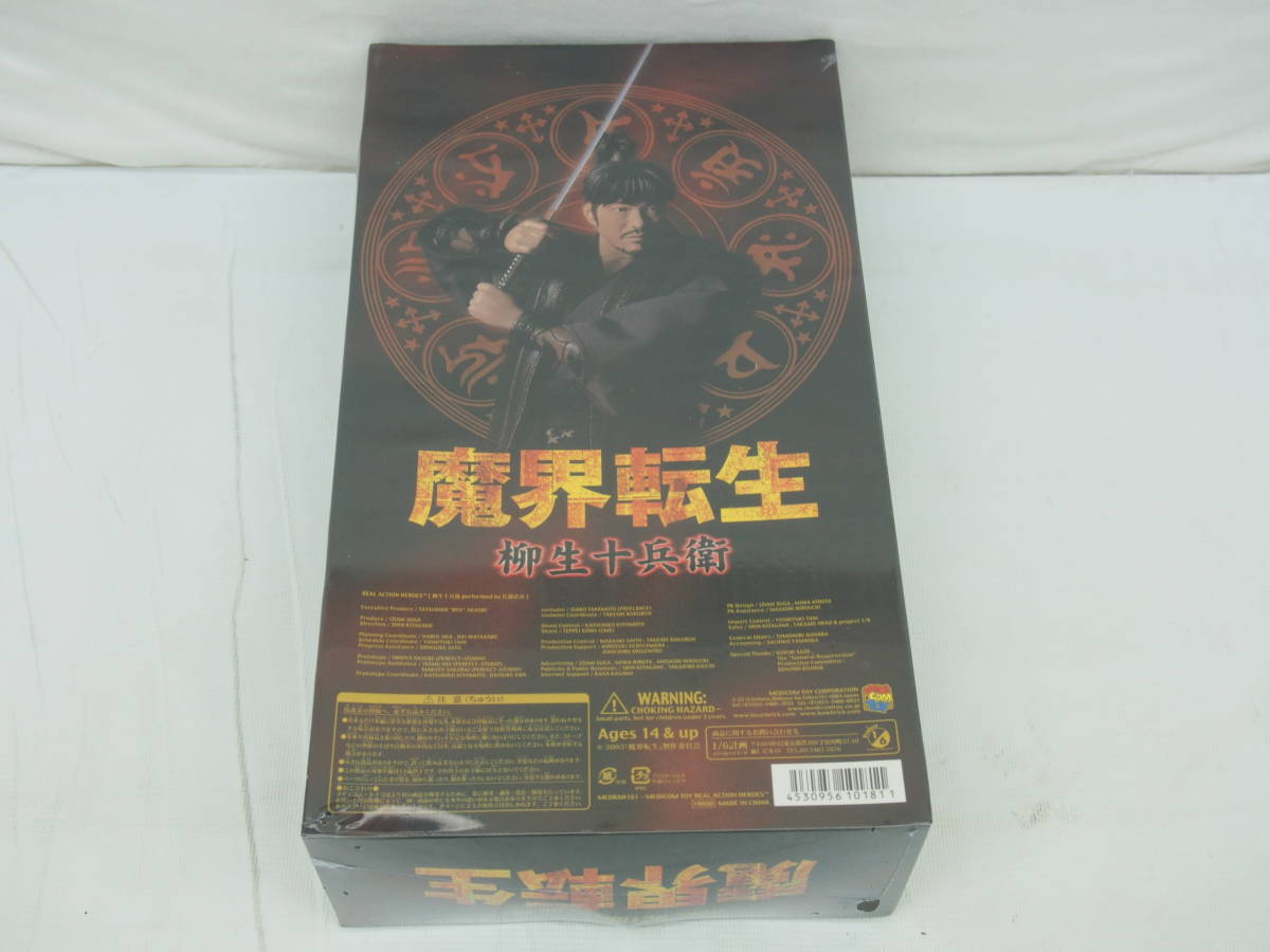 豊富な，定番 2321Y RAH 柳生十兵衛 魔界転生 1/6 フィギュア 佐藤浩市 リアルアクションヒーローズ メディコムトイ(コミック、アニメ)｜売買されたオークション情報、yahooの商品情報をアーカイブ公開 - オ その他