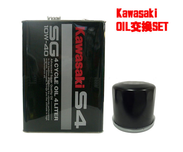【お買い得，新作】 KAWASAKI 純正 オイル交換セット 4サイクル用 4L STX-15F等(水上オートバイ用)｜売買されたオークション情報、yahooの商品情報をアーカイブ公開 - オークファン 水上オートバイ用
