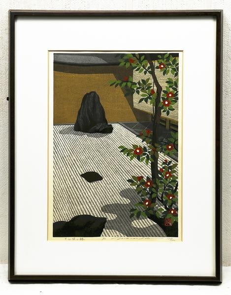 WISH】○井堂雅夫 個展50回 木版画「大仙院の椿」 椿木立 古都 [真作