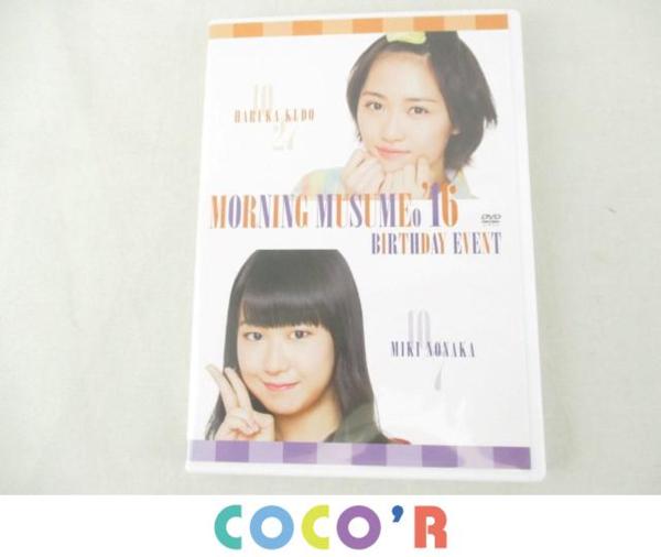 2026年最新Yahoo!オークション バースデー 工藤遥 -野中美希 dvd 直売