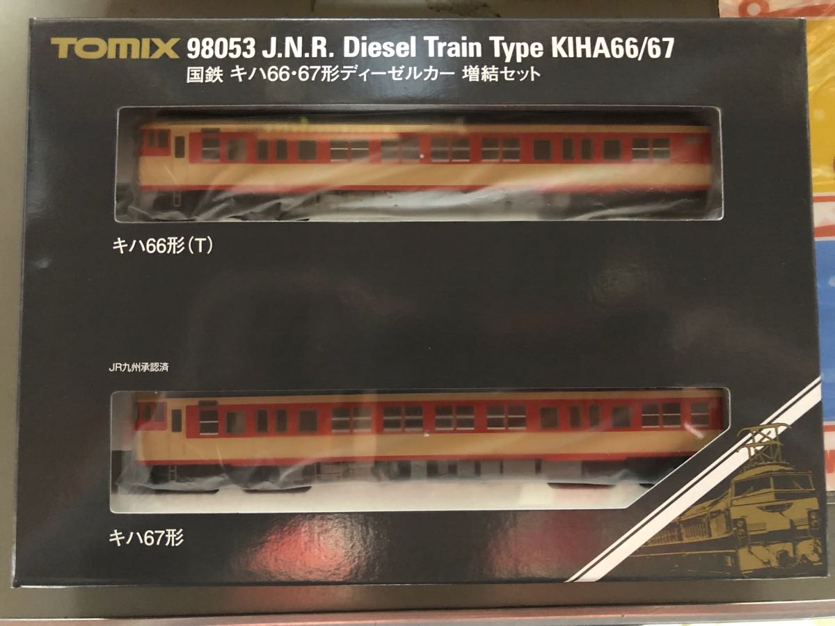 JR 国鉄 TOMIX キハ66・67形ディーゼルカー(復活国鉄色)セット ｜製品
