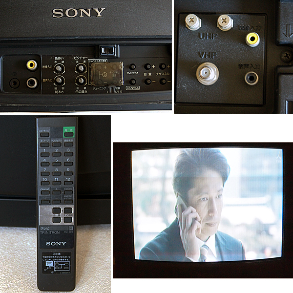 □ ソニー トリニトロン カラーテレビ KV-14GP1 □ SONY 14インチ