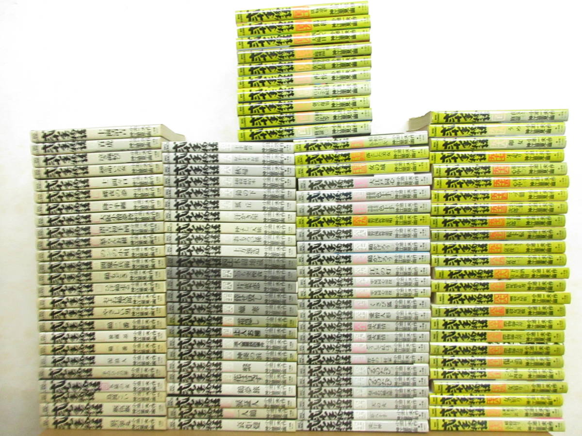 弐十手物語 1~110巻完結 全巻セット 全巻セット 弐十手物語 1-110巻 小池一夫 神上里見 弐十