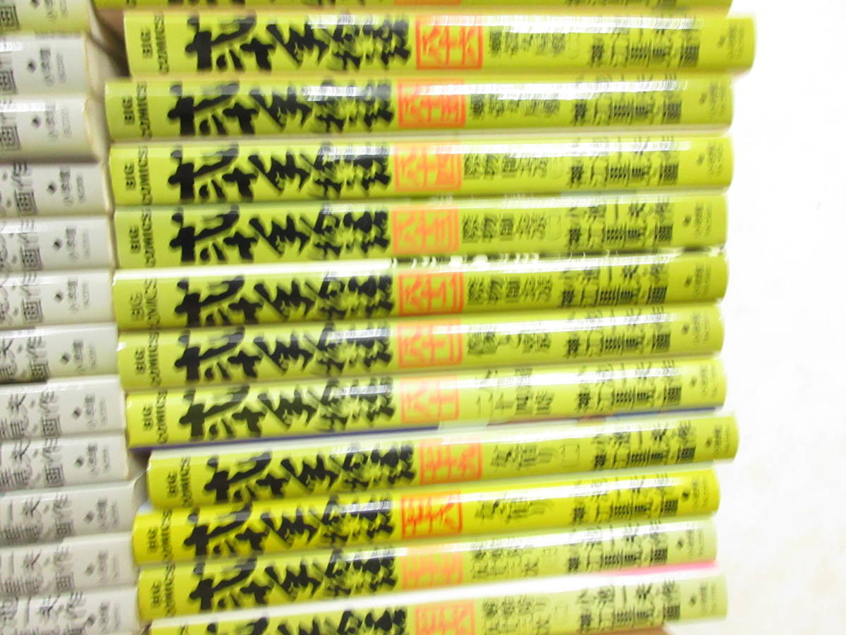 全巻セット 弐十手物語 1-110巻 小池一夫 神上里見 弐十