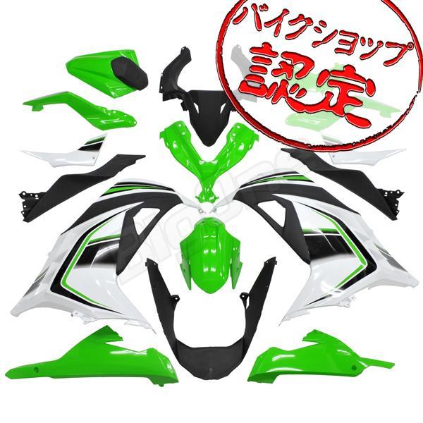 Big-One Ninja250 カウル 緑/黒 ニンジャ250 EX250L 外装セット
