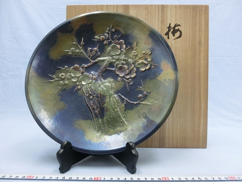 レア 伝統工芸品 玉川堂 鎚起銅器額皿 良寛 共箱 栞付き D03285 玉川堂 銅製 鎚目 梅 飾皿 額皿 鎚起銅器 共箱 503g(銅製