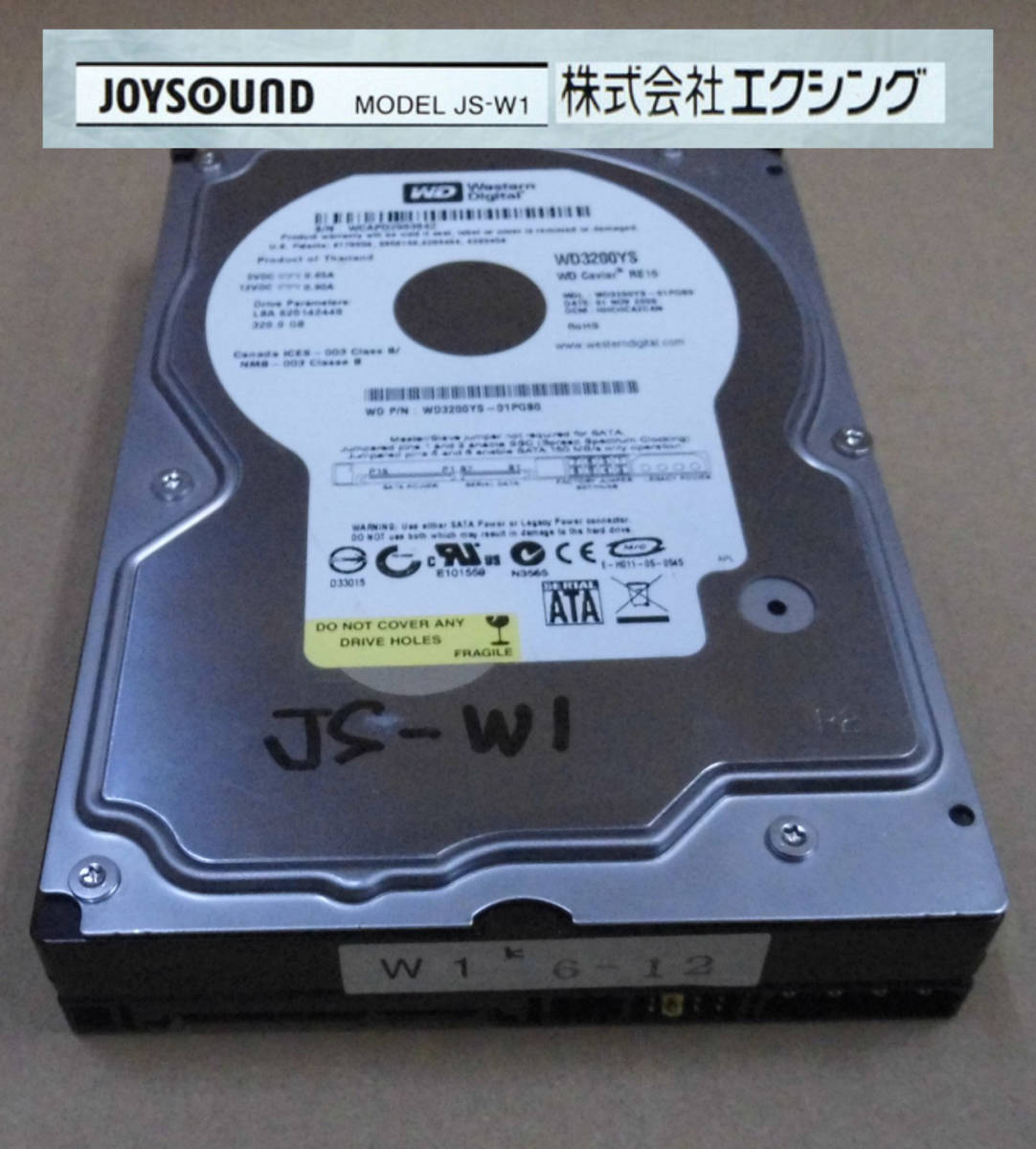 JOYSOUND×UGA キョクナビ JR-300本体&新品充電器セット！動作OK 簡易