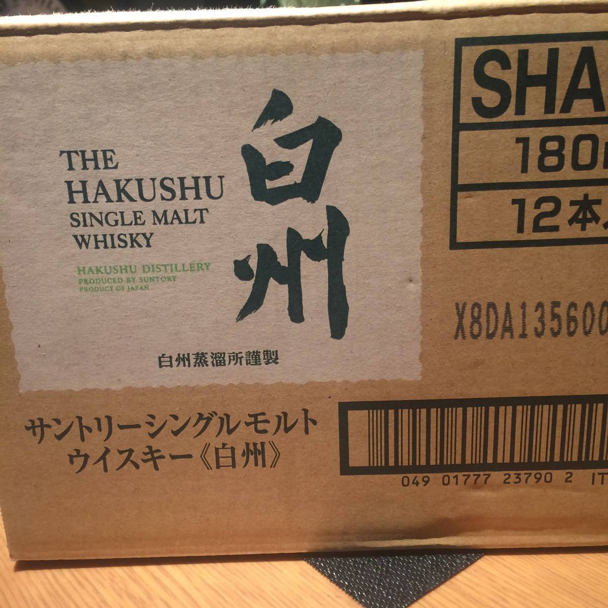再値下げ!正規品サントリー白州NV段ボール箱入りベビーボトル12 再値下げ!正規品サントリー白州NV段ボール箱入りベビーボトル12