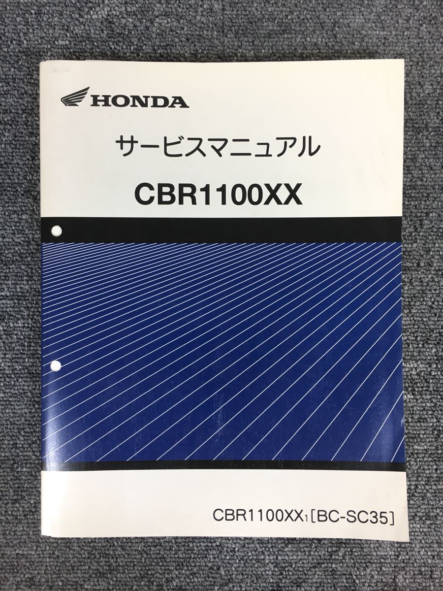 Ape100 XR100モタード用サービスマニュアル XR50/100用パーツリスト