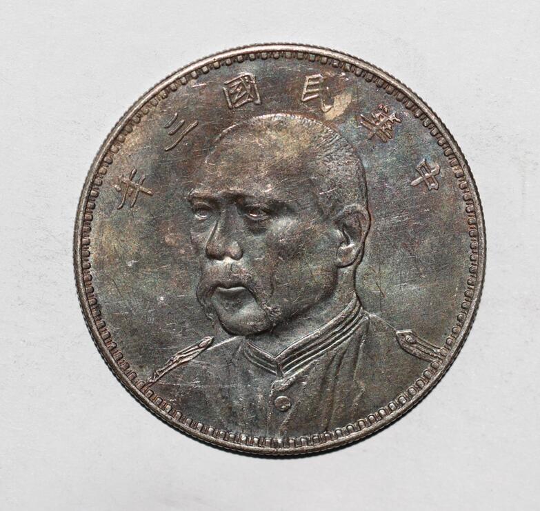 中国古銭銀貨壹圓中華民国三年袁世凱中華民国3年-148 銀錢