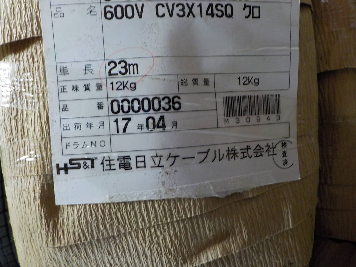お買い得，定番人気】 【都屋】74 輪島塗 塗師 角藤弘悦作 「八ッ橋 