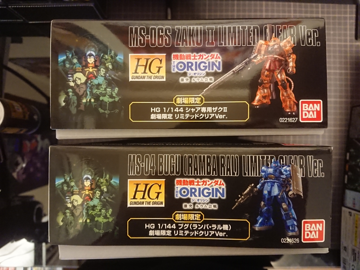 100%新品，限定SALE 劇場限定ガンプラ HGシャア専用ザクⅡ&ブグ ２個セット リミテッドクリアVer. 1/144 ハイグレード 機動戦士ガンダムジオリジン ORIGIN(機動戦士ガンダム)｜売買されたオークション情報、yahoo 機動戦士ガンダム